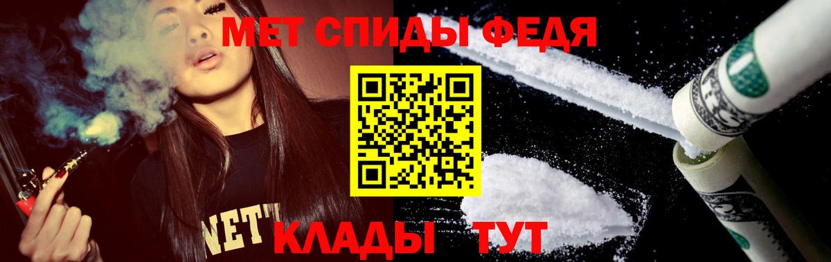 АМФЕТАМИН VHQ  Вход с VPN  АМФЕТАМИН  Черняховск 
