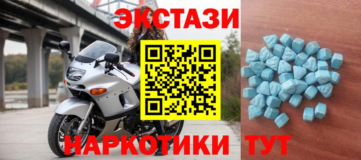 Ecstasy louis Vuitton Черняховск