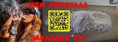 первитин Бугуруслан
