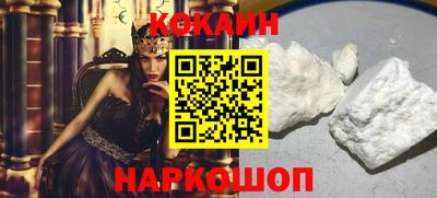 соль ск Бузулук