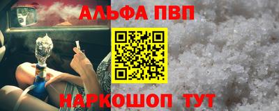 соль курить ск Будённовск