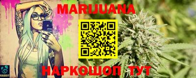 соль курить ск Будённовск