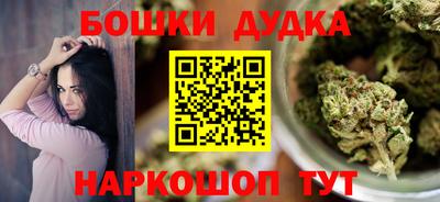 первитин Бугуруслан