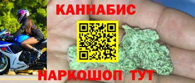 первитин Бугуруслан
