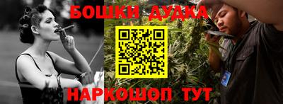 соль курить ск Будённовск
