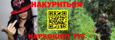 соль ск Бузулук