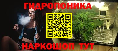 соль курить ск Будённовск