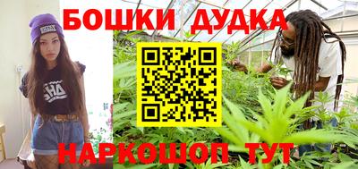 соль ск Бузулук