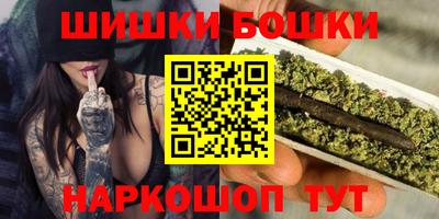 соль курить ск Будённовск