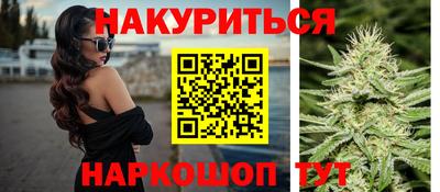 соль ск Бузулук