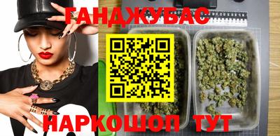 соль ск Бузулук