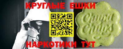 соль курить ск Будённовск