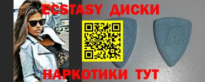соль курить ск Будённовск