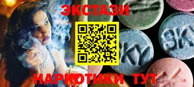 первитин Бугуруслан