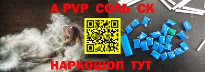 первитин Бугуруслан