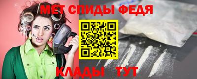 первитин Бугуруслан