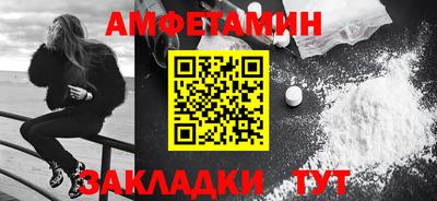 соль ск Бузулук