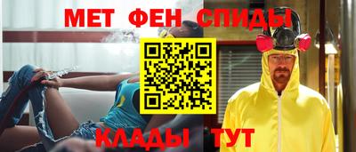 соль курить ск Будённовск
