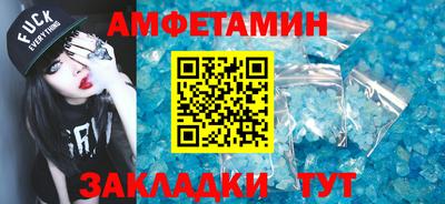 первитин Бугуруслан