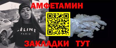 соль ск Бузулук