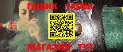 соль курить ск Будённовск