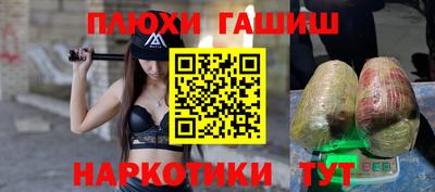 соль ск Бузулук