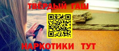 соль курить ск Будённовск