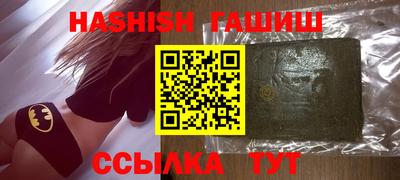 соль ск Бузулук