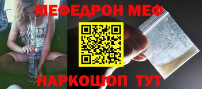 соль курить ск Будённовск
