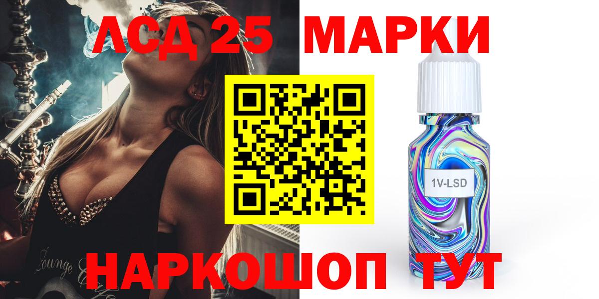 кракен рабочий сайт  LSD-25 экстази кислота  Черняховск  Вход с VPN  Лсд 25 экстази кислота 