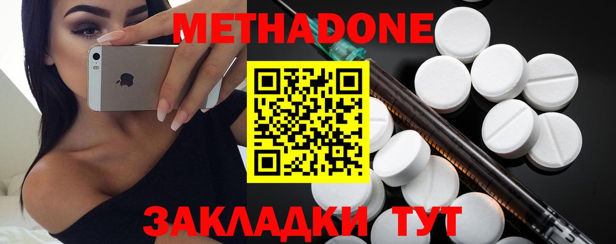 Бошки Шишки Черняховск