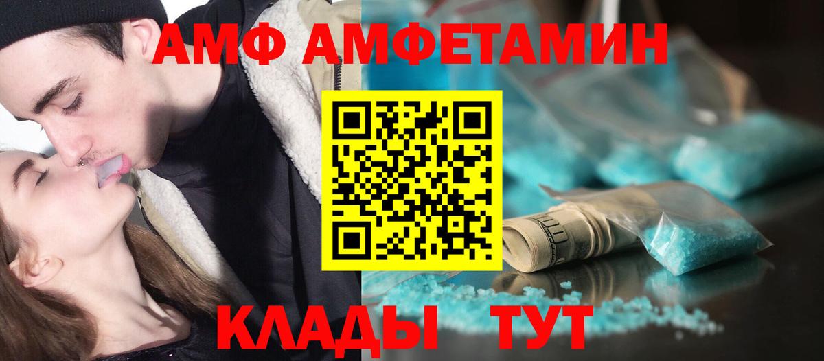 Первитин Methamphetamine Черняховск