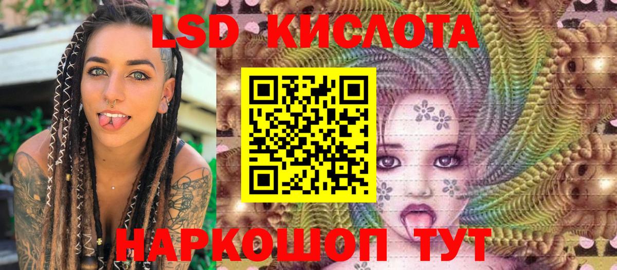 Черняховск  Марки 25I-NBOMe 1,5мг  хочу наркоту  Вход с VPN  Марки 25I-NBOMe 1,5мг 