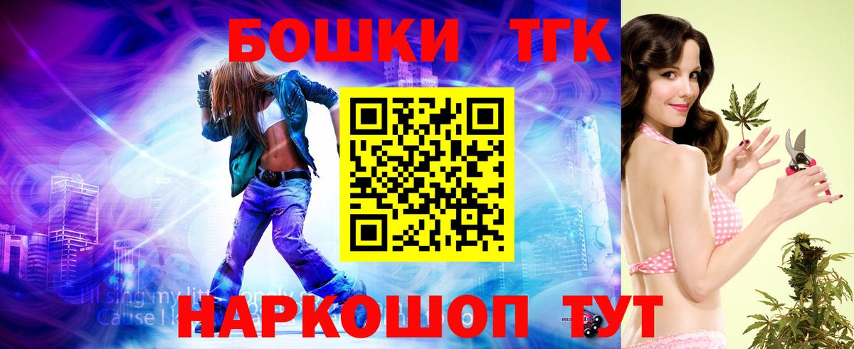 Бошки Шишки OG Kush  Марихуана конопля  Канабис SATIVA & INDICA  Черняховск  Вход с VPN 